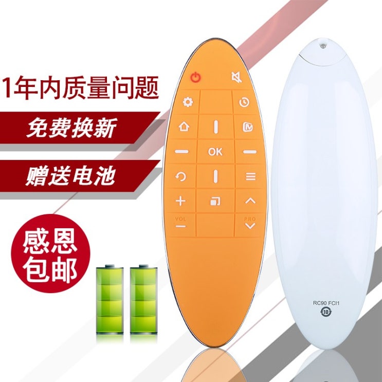 후기가 정말 좋은 태블릿 TCLTV D55A910U55inch액정 TV안드로이드 스마트 평평한판 TV리모컨, 기본 ··· 후기가 정말 좋은 태블릿 TCLTV D55A910U55inch액정 TV안드로이드 스마트 평평한판 TV리모컨, 기본 ···