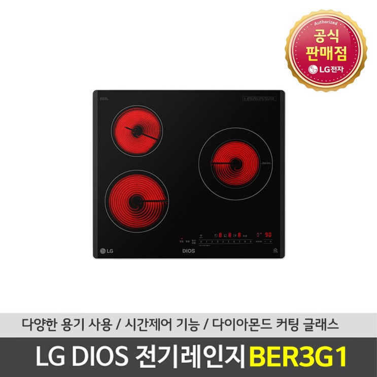 최근 많이 팔린 LG전자 디오스 전기레인지 BER3G1 하이라이트3구, 프리스탠딩C(8.5cm) 추천해요 최근 많이 팔린 LG전자 디오스 전기레인지 BER3G1 하이라이트3구, 프리스탠딩C(8.5cm) 추천해요