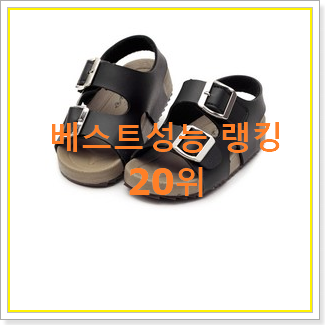  전문가추천 아디다스키즈둠샌들 사는곳 공유 베스트 성능 순위 20위