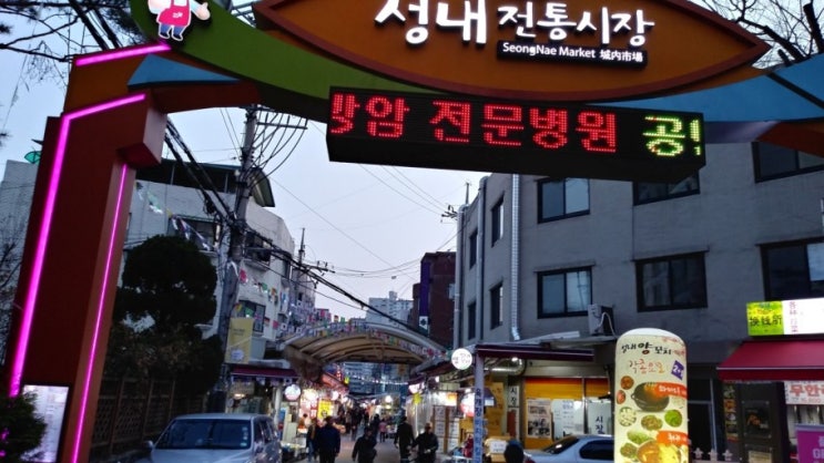  성내양꼬치 무한리필양꼬치 무한리필훠궈 !!!!!