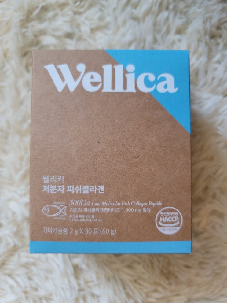  이너뷰티의 시대, 콜라겐으로 채워보자! - 웰리카 저분자 피쉬콜라겐