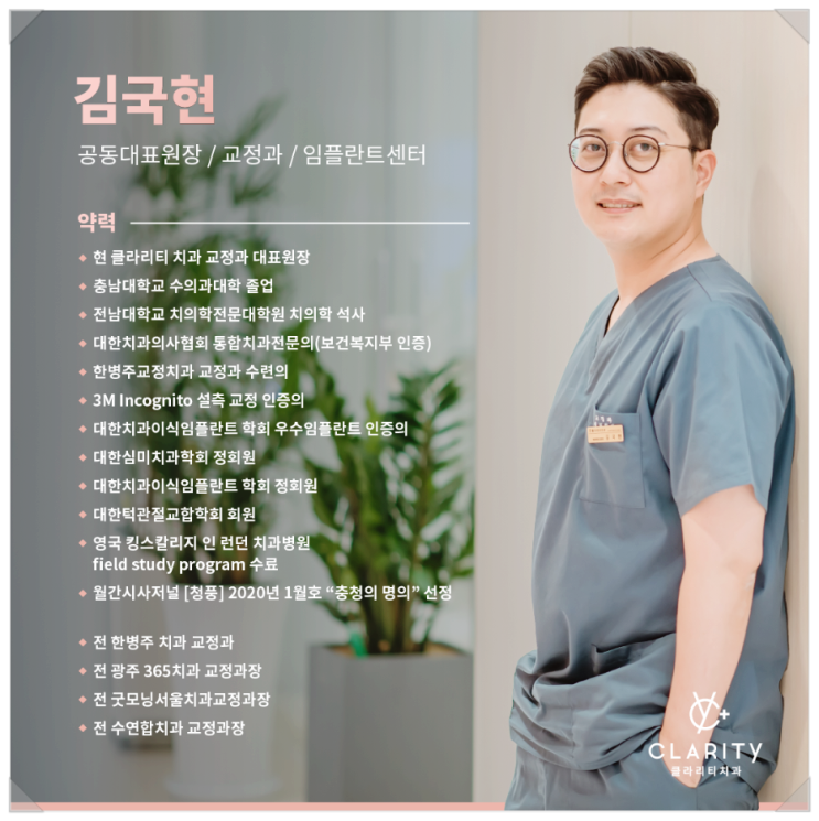  치아부식? 치료법과 예방법은 무엇일까