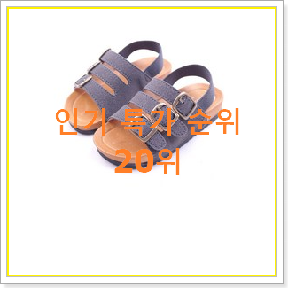  만족스러운 아디다스둠샌들 제품 요즘 이거 없이는 못살겠어요