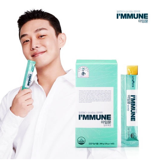  유니베라 아임뮨 유아인 알로에 효능
