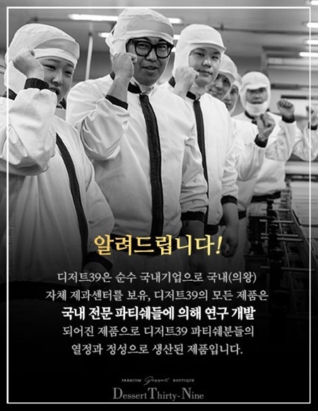 디저트39 창업비용 정확히 알고 시작하자 : 네이버 블로그 디저트39 창업비용 정확히 알고 시작하자 : 네이버 블로그