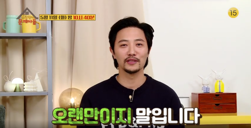 옥탑방의 문제아들 진구 나이 영화 프로필 자녀 아들 아내 와이프 김지혜 직업 인스타