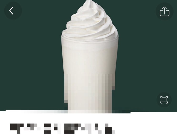  2021 스타벅스 여름 프리퀀시 가장 저렴하게 구매하는 방법?