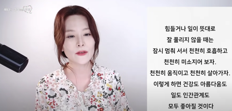  2021.05.10 - 천천히 살아가는 연습