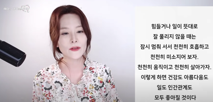 2021.05.10 - 천천히 살아가는 연습