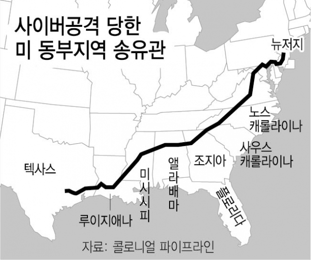 랜섬웨어에 美최대 송유관 셧다운···유가 먹구름 랜섬웨어에 美최대 송유관 셧다운···유가 먹구름
