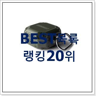 혜자템 삼성갤럭시핏 상품 선물하기에도 좋은듯 해요 혜자템 삼성갤럭시핏 상품 선물하기에도 좋은듯 해요