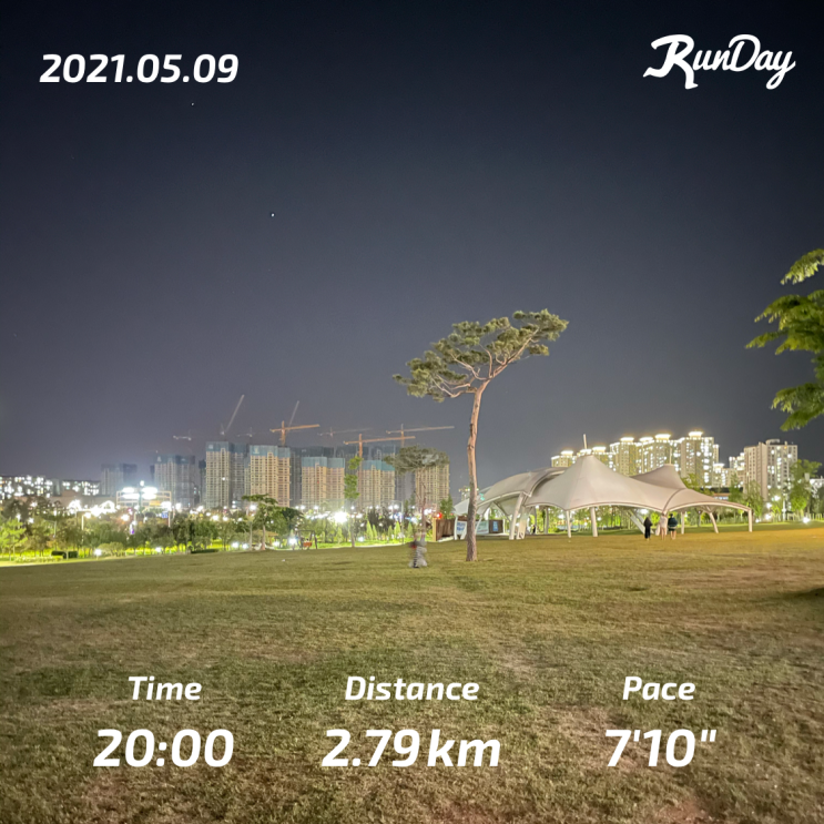  #25. 운동 일기 - 210509 20분 달리기, 2.7km 러닝