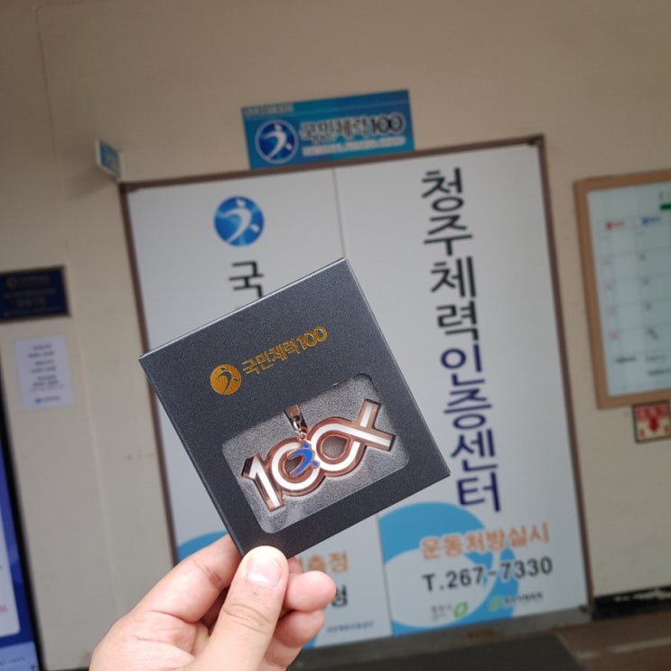  5월 10일