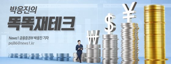 가정의달, 보이스피싱 보험·태아적금 어때요 가정의달, 보이스피싱 보험·태아적금 어때요