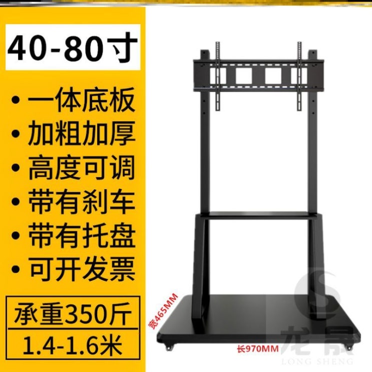 가성비 뛰어난 모니터스탠드 100인치대 높이오르는 내림 8665inch시트프레임 컴퓨터 8090펀칭X70지지대 이동 TV행거, T05-1800타입 40-80inch이동 가설 전용