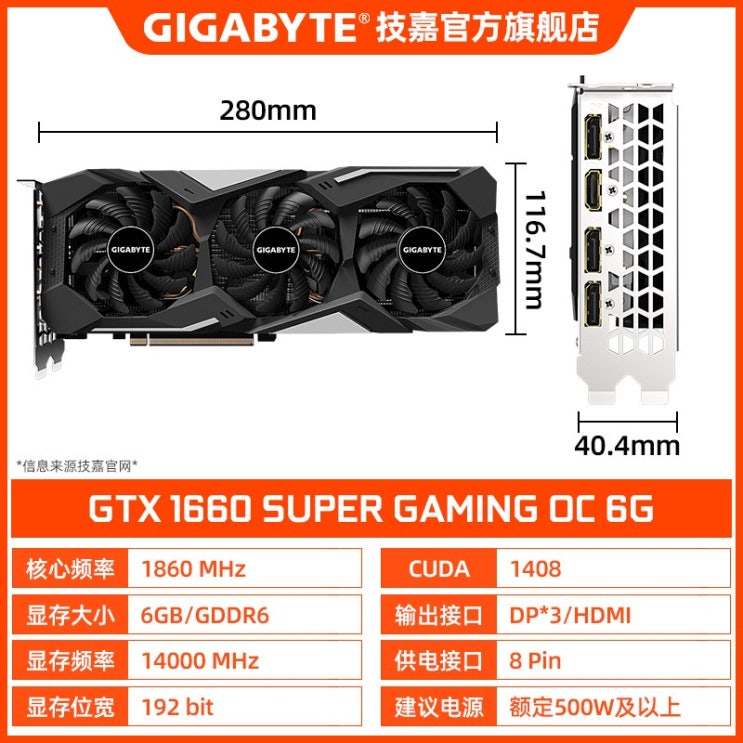 인기있는 해외 技嘉 GTX1660 SUPER/GTX1660Ti, 01.6GB, 옵션01 추천해요