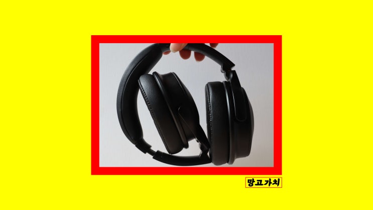 블루투스 헤드셋 : 가성비 갑, 노이즈 캔슬링 (엠포우 Mpow) 블루투스 헤드셋 : 가성비 갑, 노이즈 캔슬링 (엠포우 Mpow)
