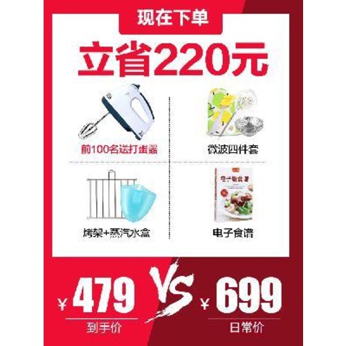 리뷰가 좋은 광파 빌트인 미니 오븐 그랜저 전자레인지 일체형 광파레인지 스마트홈용 소형 슬래브 미증오, 01 블랙 추천해요 리뷰가 좋은 광파 빌트인 미니 오븐 그랜저 전자레인지 일체형 광파레인지 스마트홈용 소형 슬래브 미증오, 01 블랙 추천해요
