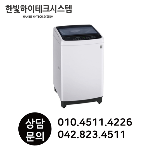 당신만 모르는 LG전자 12KG 통돌이 세탁기 TR12WL 좋아요 당신만 모르는 LG전자 12KG 통돌이 세탁기 TR12WL 좋아요