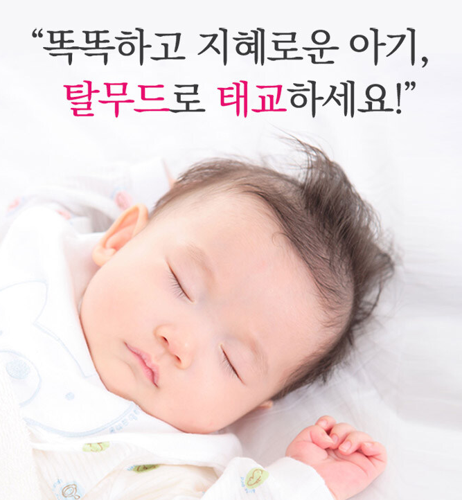 탈무드) 대한민국에 탈무드가 있는가? : 네이버 블로그