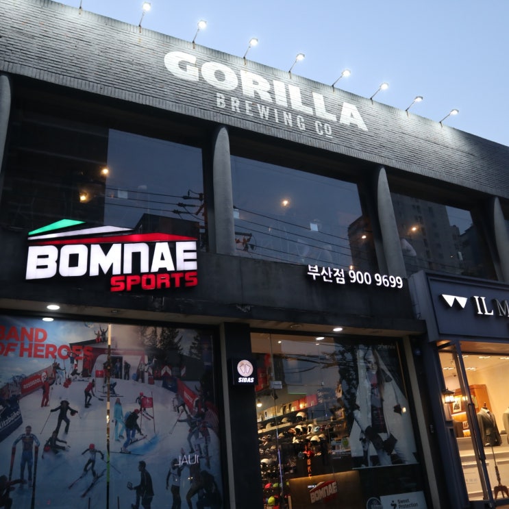  영국 크래프트 맥주 문화를 알리는 고릴라브루잉
