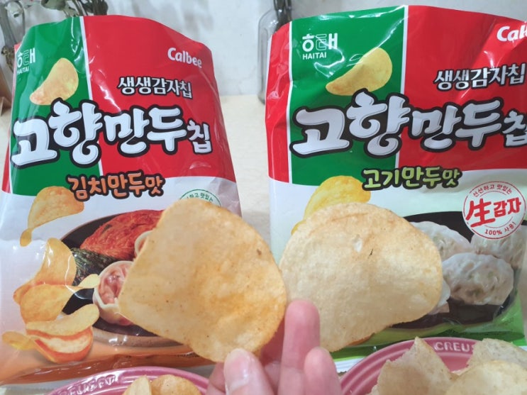  생생감자칩 고향만두칩 과자 익숙한맛