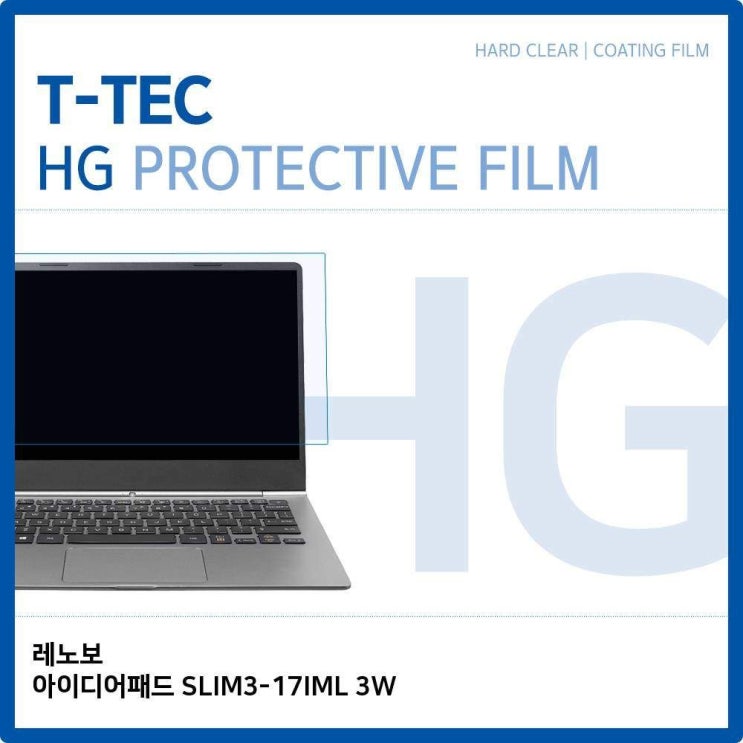 후기가 좋은 YJ+ 노트북 액정보호필름 +WT+ T.레노보 아이디어패드 SLIM3-17IML 3W 고광택 필름 고광택 액정보호필름 노트북, 투앤쿠팡 1_abc ··· 후기가 좋은 YJ+ 노트북 액정보호필름 +WT+ T.레노보 아이디어패드 SLIM3-17IML 3W 고광택 필름 고광택 액정보호필름 노트북, 투앤쿠팡 1_abc ···