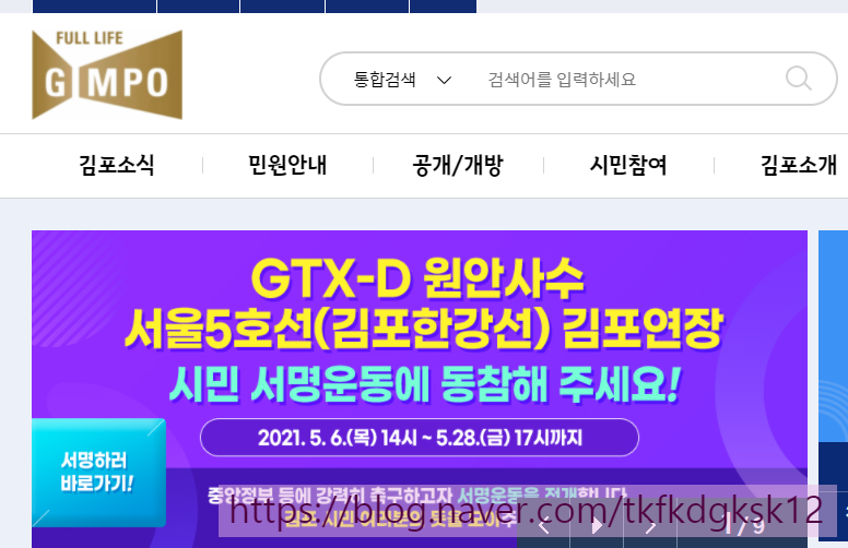 피자스쿨 김포통진점 사진 6