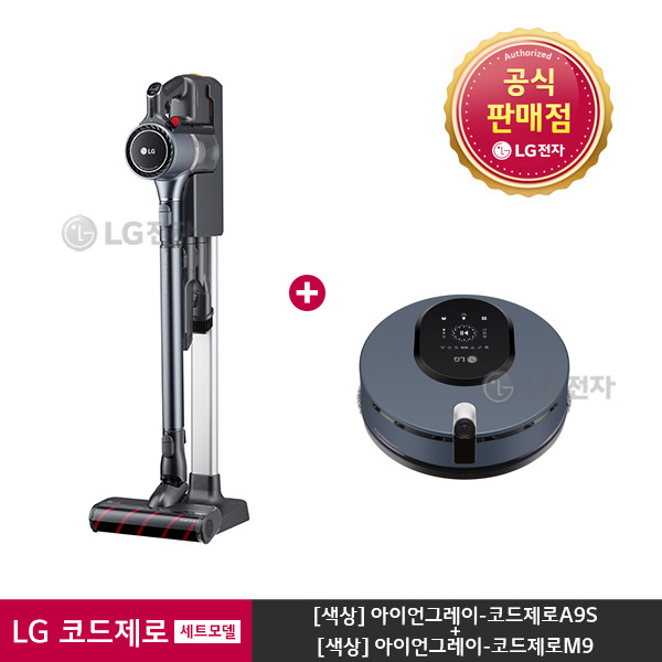 의외로 인기있는 [LG전자] & 코드제로 A9S + 로봇청소기 M9 세트모델 AM957II (A9500IK, 상세 설명 참조 추천합니다