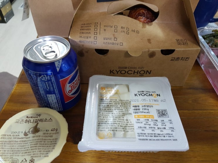  문정 위례 치킨 야식 배달: 교촌치킨 성남위례점 내돈내산
