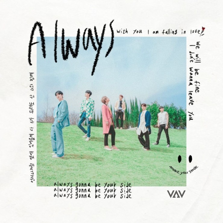 VAV - Always [노래가사, 듣기, MV]