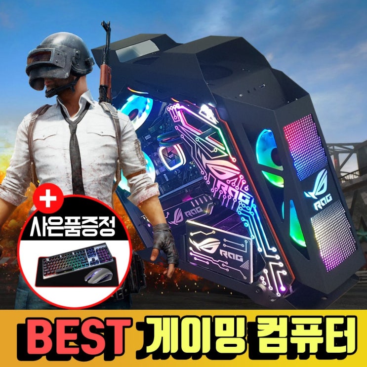 많이 팔린 메탈유닛 게이밍 조립 컴퓨터 게임용pc 배틀그라운드 배그 오버워치 롤 배그컴퓨터 인싸컴, 17) [메탈]R5600X+GTX1660, 블랙 추천해요