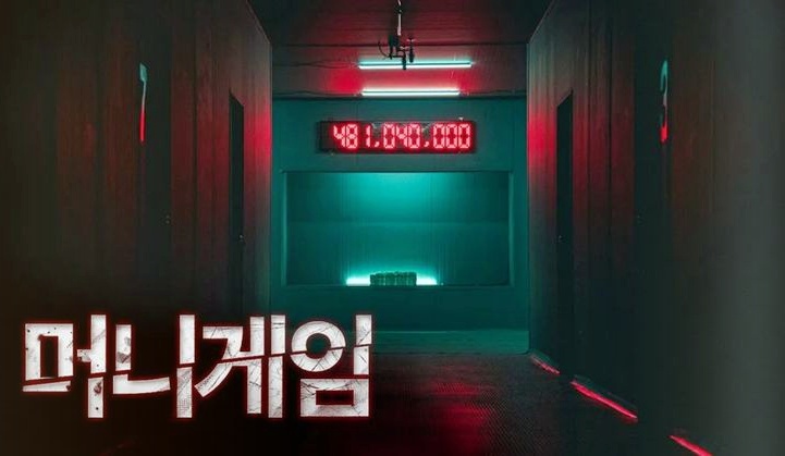  일산게임프로그래밍학원 나만의 게임 만들어보자!