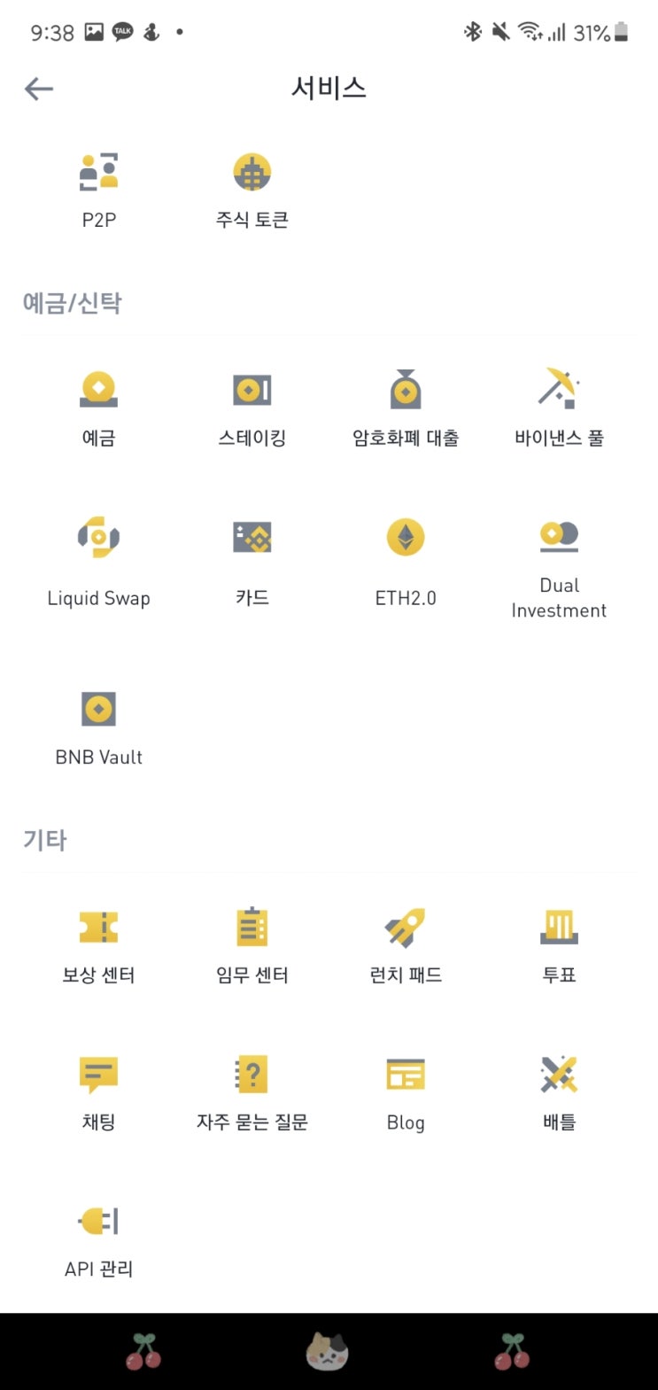 Screenshot 20210510 213844 Binance