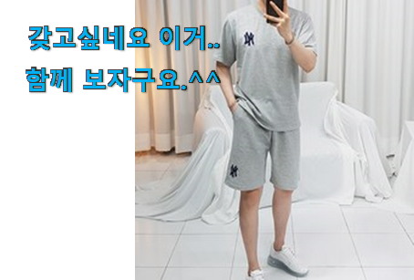 요즘대세 남성 칠부 잠옷 세트 확실한 꿀템 와이프가 인정하네요 요즘대세 남성 칠부 잠옷 세트 확실한 꿀템 와이프가 인정하네요