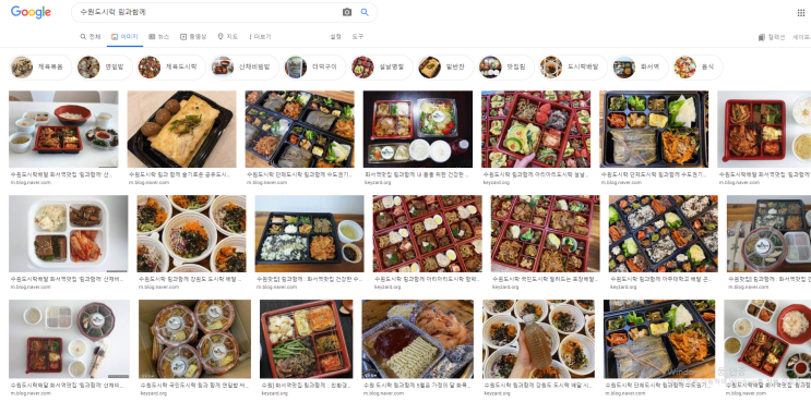  수원도시락 림과함께 비빔밥 돌솥밥 쌈밥 등 정선 고한에서오는 건강한 밥상