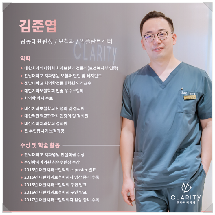 대전태평동치과 방문 전 주의사항 3가지?