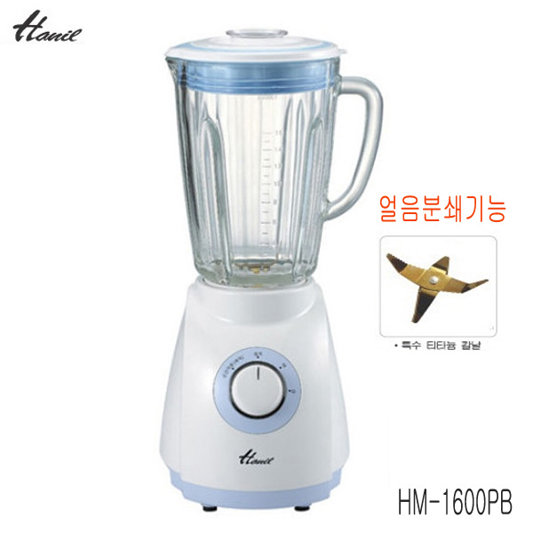 인지도 있는 한일 믹서기 HMF-1600PB 얼음분쇄 HM1600 티타늄칼날 대용량, SHM-1600PB(믹서기능+얼음분쇄) 좋아요