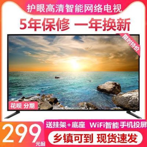 구매평 좋은 스마트 TV 32인치 액정텔레비전 네트워크 42인치 55인치 60, 01 26인치 미드레인지 (고화질 아이컨택), 01 공식 규격. 추천해요 구매평 좋은 스마트 TV 32인치 액정텔레비전 네트워크 42인치 55인치 60, 01 26인치 미드레인지 (고화질 아이컨택), 01 공식 규격. 추천해요