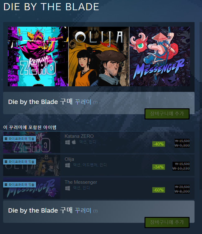  스팀 구매