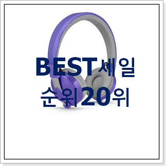 꼭 사고싶은 블루투스헤드셋 구매 인기 TOP 순위 20위 꼭 사고싶은 블루투스헤드셋 구매 인기 TOP 순위 20위