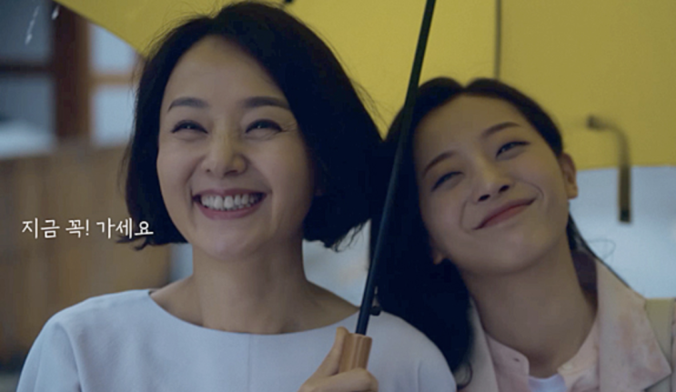  [가정의 달 부모님선물]더 오래 건강하시도록 뼈건강 튼튼사진
