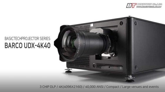  UDX4K-40