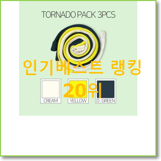  안사면 손해 아기옷 꿀템 베스트 목록 TOP 20위