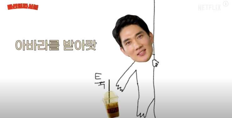  엄태구의 미션엄파서블~!~~!