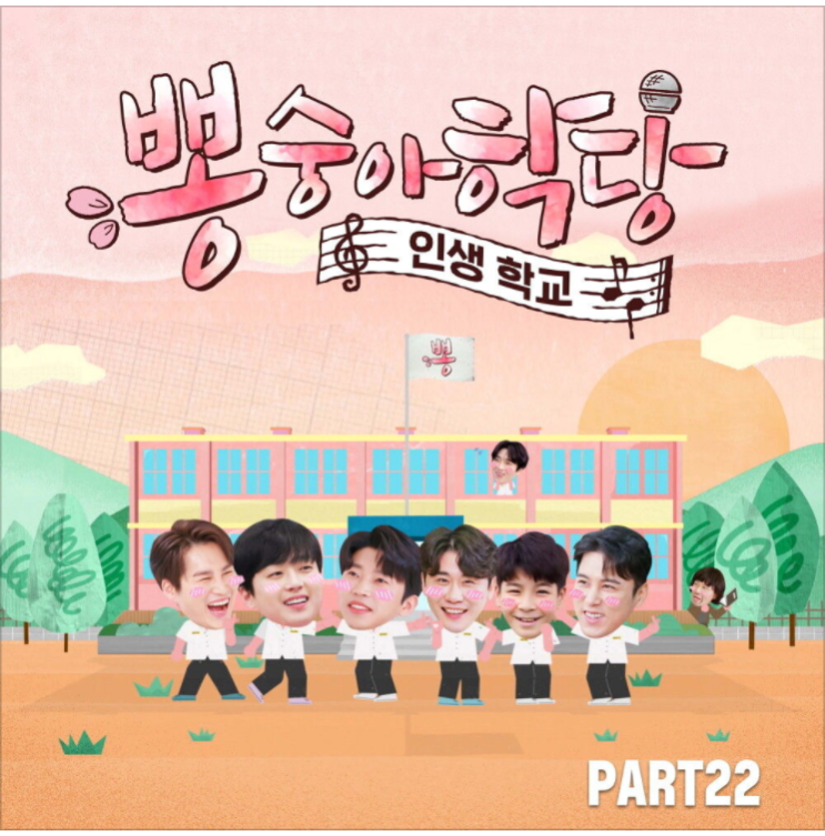 임영웅 – 잊어야 한다는 마음으로 [노래듣기/가사/M.V]