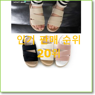  맘에드는 키즈샌들 구매 강추에요!
