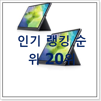 후회없는 아이패드에어필름 꿀템 인기 판매 랭킹 20위 후회없는 아이패드에어필름 꿀템 인기 판매 랭킹 20위