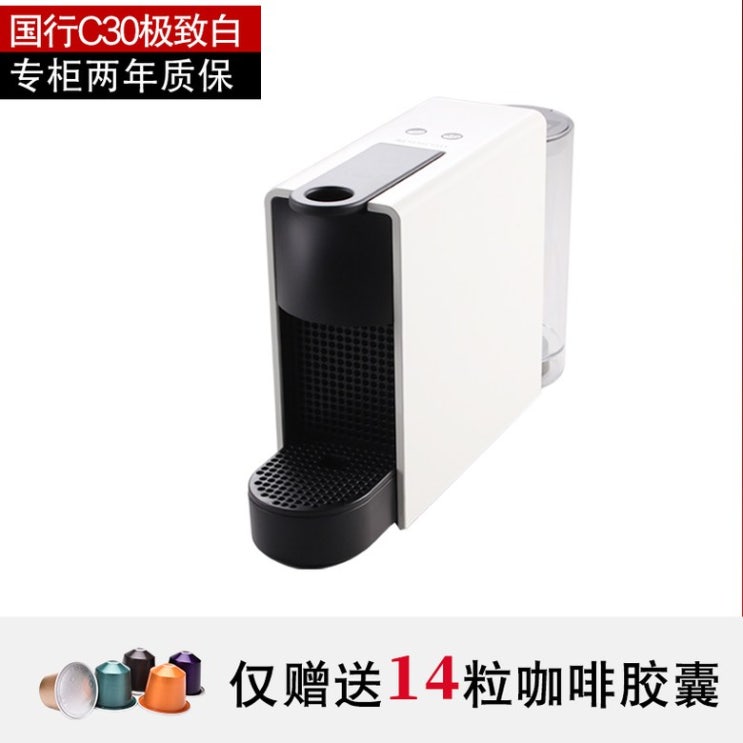 후기가 좋은 네스프레소 시티즈앤밀크 블랙 EN267.BAE NESPRESSO 네스프레소 캡슐 커피 머신 Inissia Citiz Pixie Mini, AM 추천합니다 후기가 좋은 네스프레소 시티즈앤밀크 블랙 EN267.BAE NESPRESSO 네스프레소 캡슐 커피 머신 Inissia Citiz Pixie Mini, AM 추천합니다