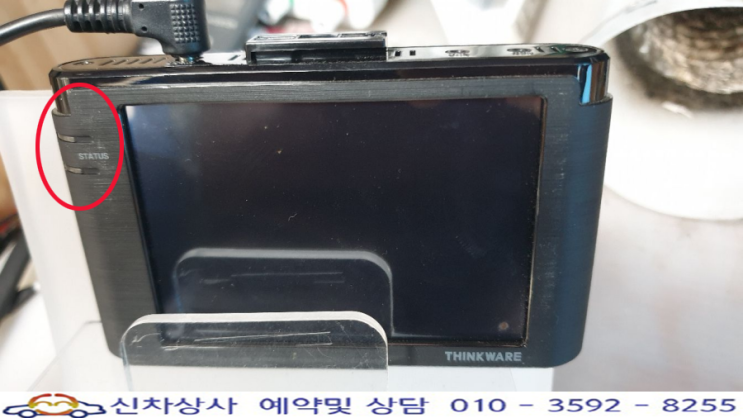 아이나비 V700 블랙박스, 시동을 걸어도 본체가 켜지지 않고 꺼져 있는 전원 고장 수리. 아이나비 V700 블랙박스, 시동을 걸어도 본체가 켜지지 않고 꺼져 있는 전원 고장 수리.